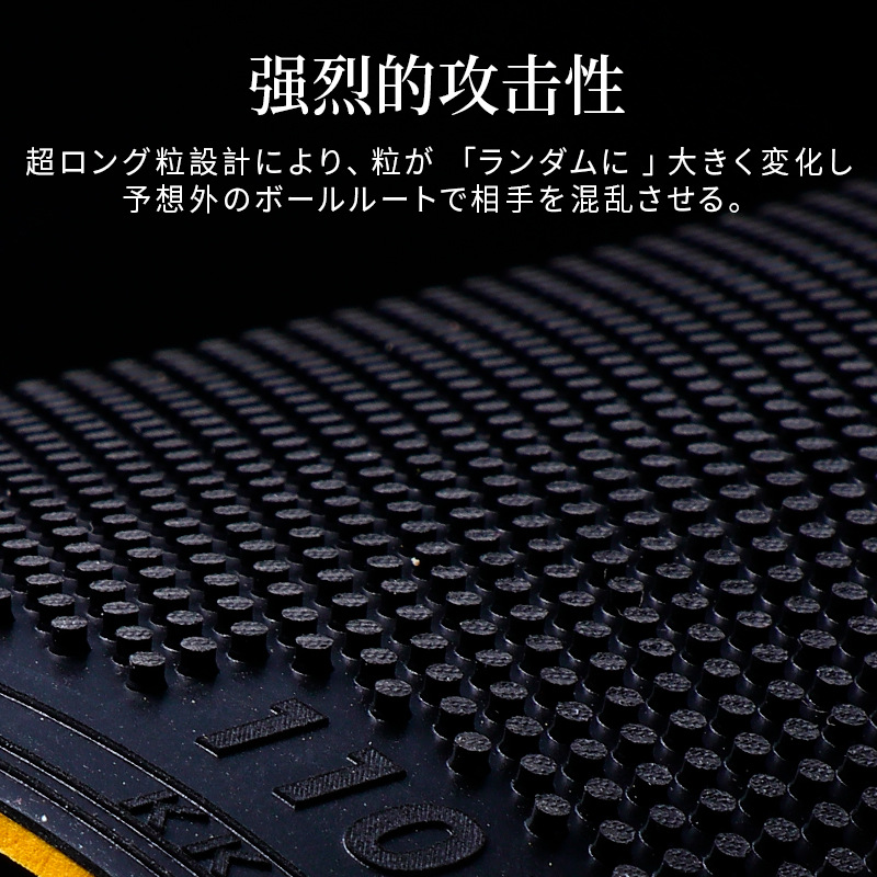 BLütenkirsche feuille de caout - Table Tennis Hybrid Rubbers avis et prix