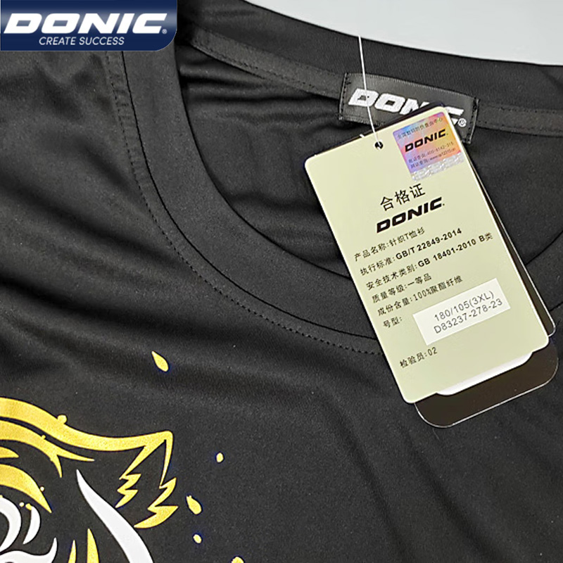 Maillot de tennis de table res - Table Tennis Jersey avis et prix