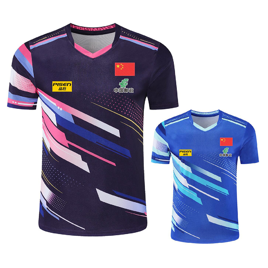 Personnaliser texte Logo Aisan - Table Tennis Jersey avis et prix